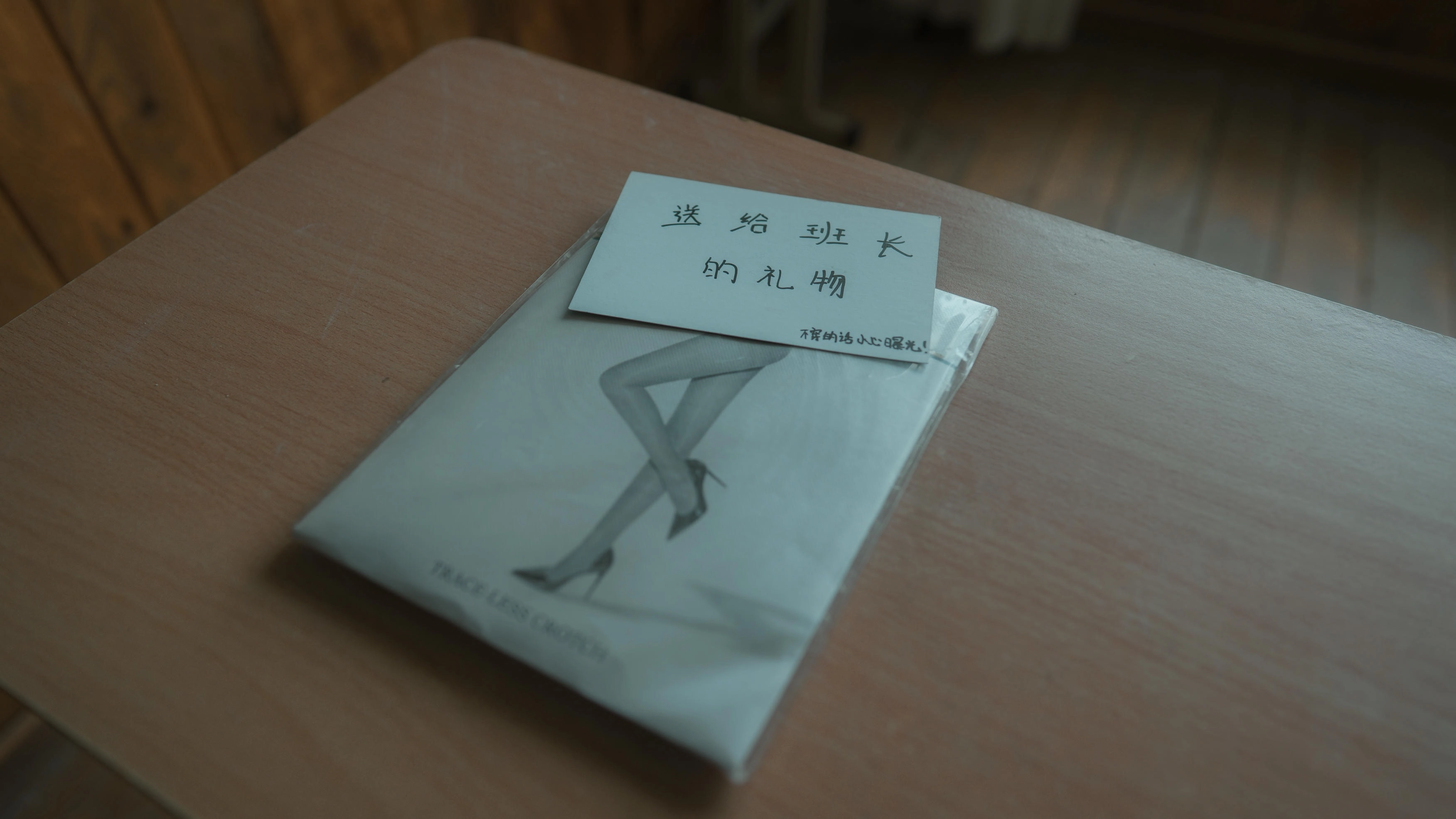 西园寺南歌 - 与班长的游戏-暖暖社