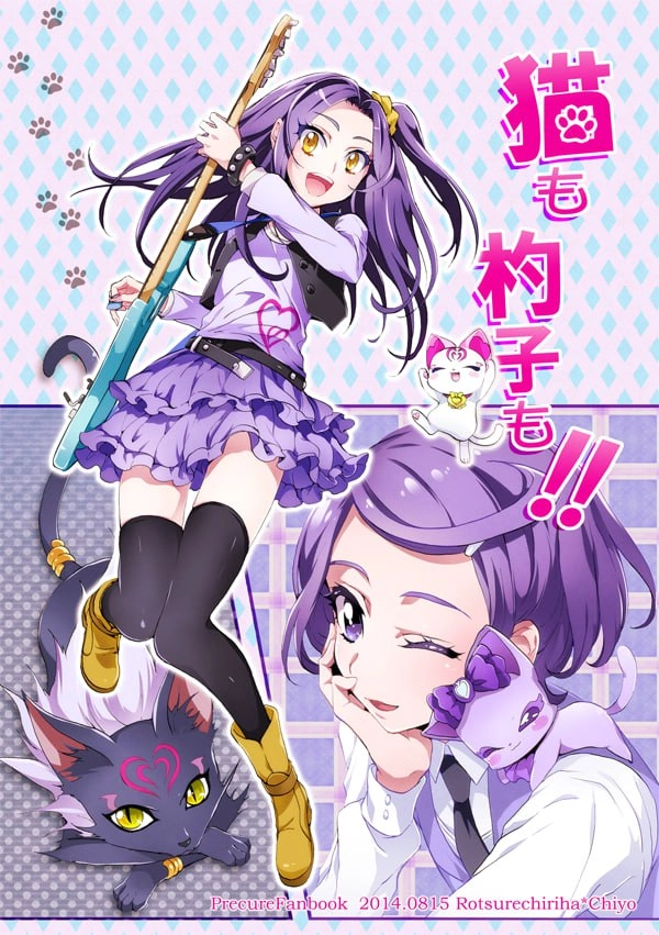 ACG - 黑川艾伦  Suite光之美少女